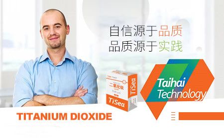 钛海TiSea 展示图