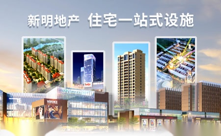 鑫煌潮 展示图