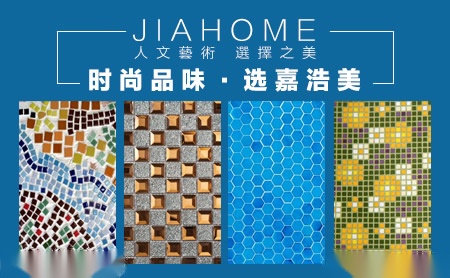嘉浩美jiahome 展示图