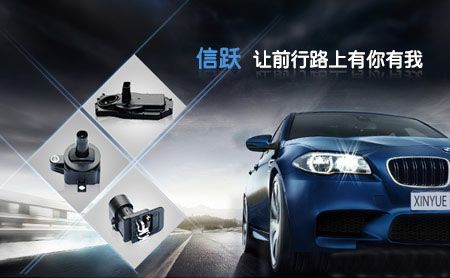 信跃电器 展示图