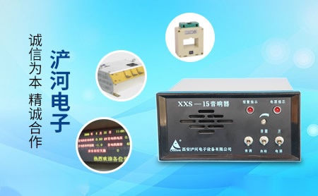 浐河CHANHE 展示图
