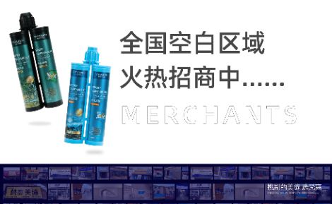 梵高美缝 展示图