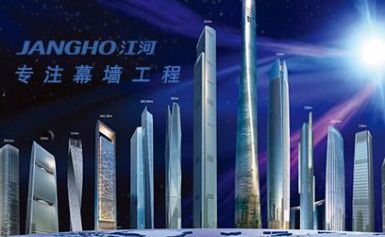 JANGHO江河 展示图