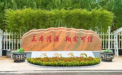 正翔防火 展示图