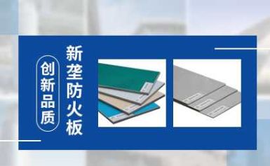 新垄 展示图