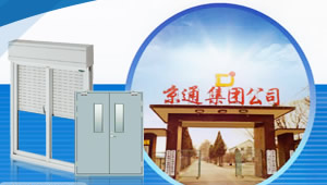 京通 展示图