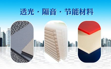 沙伯普特SABIC 展示图