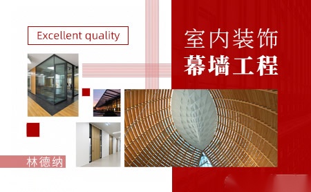 林德纳Lindner 展示图
