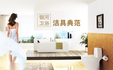 银河Galaxy 展示图