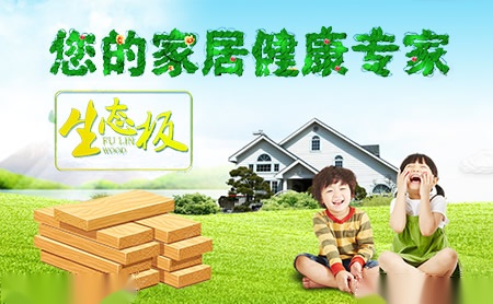 冷火CF 展示图