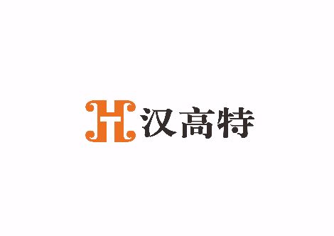 H汉高特 展示图