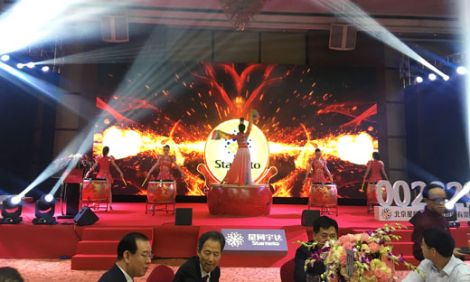 网联会展 展示图