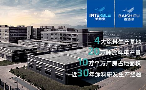 百适涂 展示图