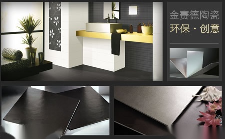 金赛德 展示图