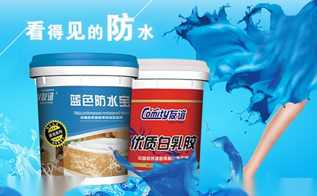 Comity友谊 展示图
