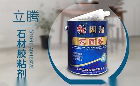 立腾 展示图