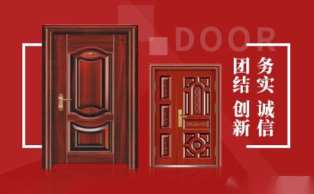 成安门业 展示图