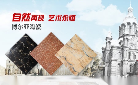 博尔亚 展示图