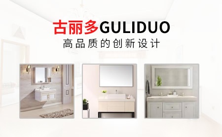 古丽多guliduo 展示图