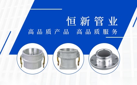 恒新EVERNEW 展示图