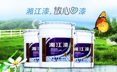 湘江漆 展示图