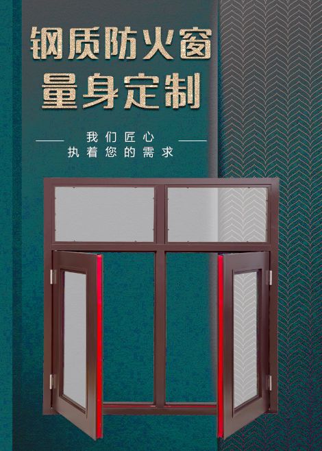 华诚门业 展示图