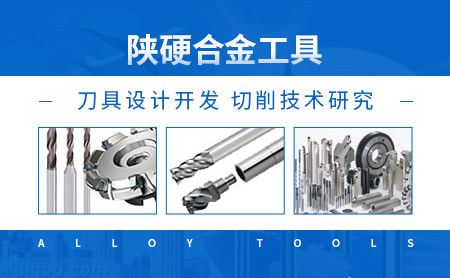 陕硬AVIC 展示图