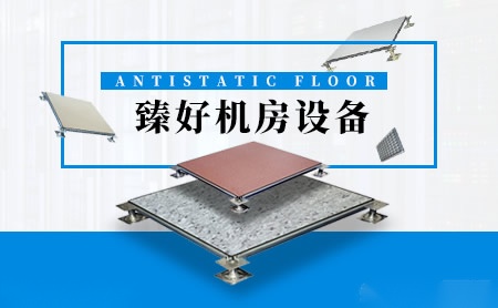 臻好 展示图