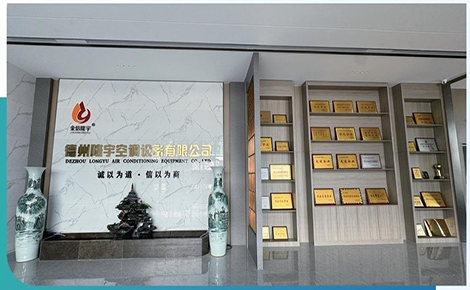 金信隆宇 展示图