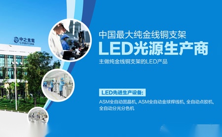 宝贝光电 展示图