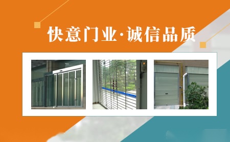 快意kuaiyi 展示图