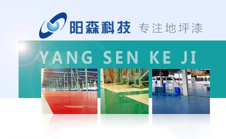 阳森Yangsen 展示图