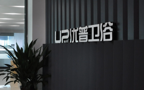 优普卫浴UPWARE 展示图
