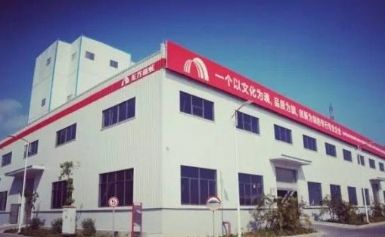 东方雨虹YUHONG 展示图