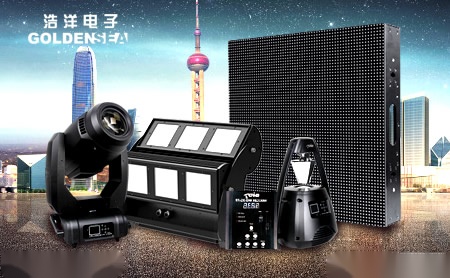 浩洋电子 展示图