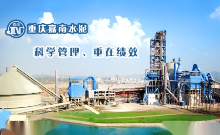 嘉南 展示图