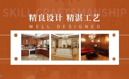 柏司瑞BESPRIT 展示图