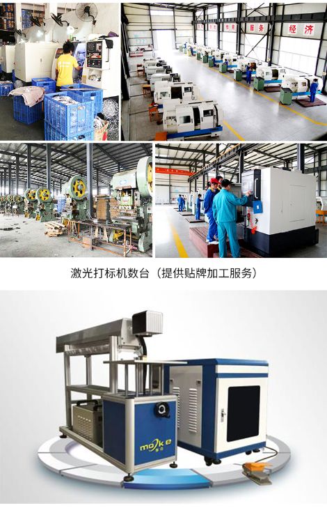 TOPTAKE 途腾 展示图
