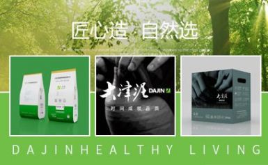 dajin大津泥 展示图