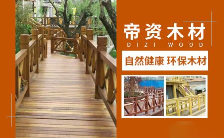 帝资 展示图