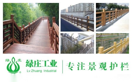绿庄LvZhuang 展示图