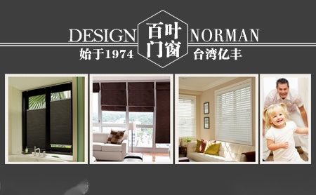 NORMAN 展示图