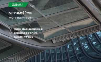 高锋 展示图