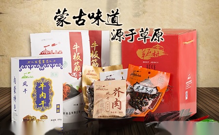 盾SHIELD 展示图