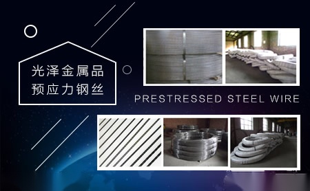 光泽 展示图