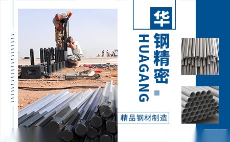 华钢HG 展示图