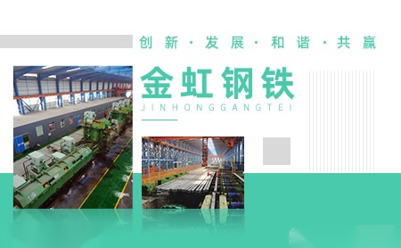 金虹 展示图