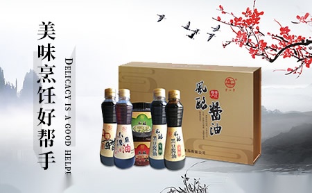 景生JANSON 展示图