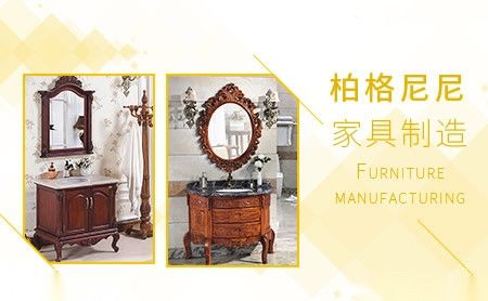 柏格尼尼BOGENINI 展示图