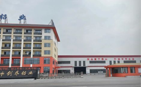 剑乔 展示图